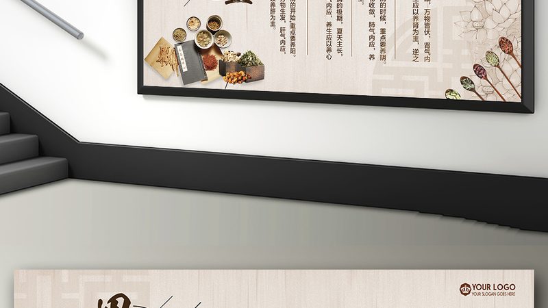 中药与西药调理配方的根本差异在哪里