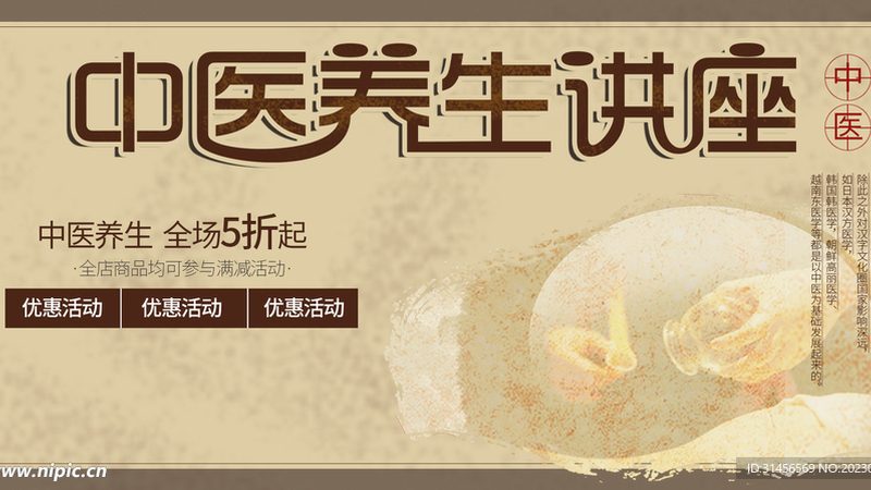 足疗店地推方案：如何精准触达目标客户群体