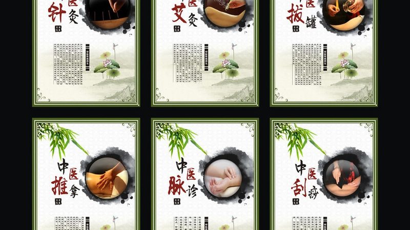 社区养生馆加盟，价格背后的考量因素**