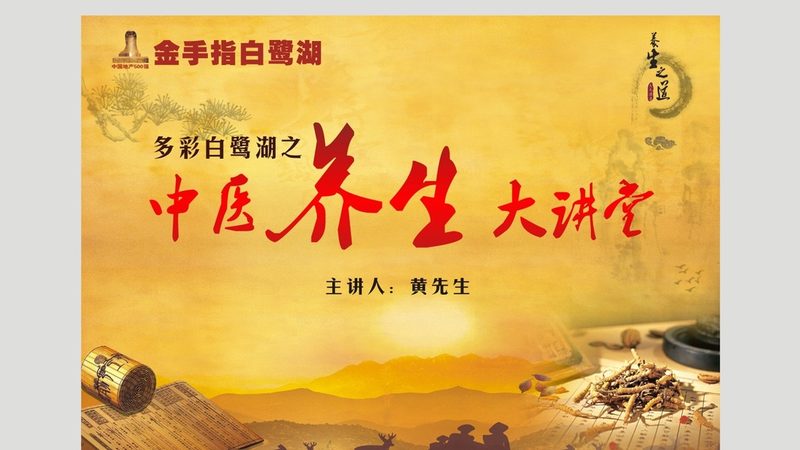 在选择中医诊所或中医馆时，可以从以下方面进行考察：