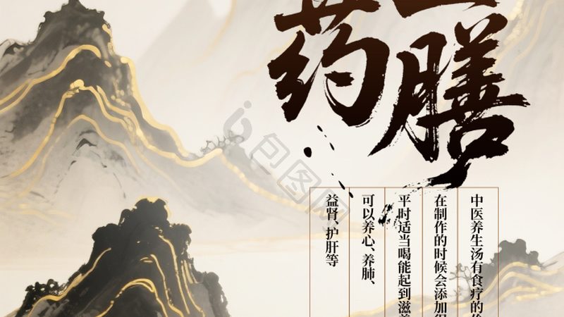 足疗店转让：流程解析与关键注意事项**
