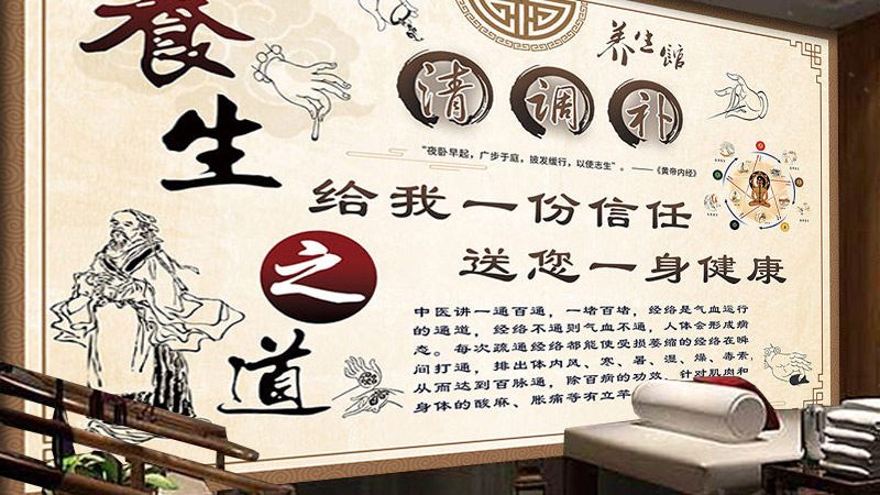 膏方门诊选哪家？老中医的智慧传承之道**