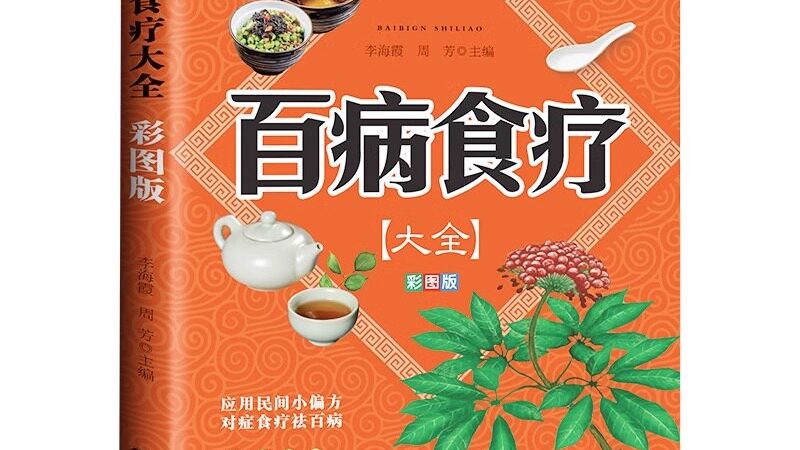 地段选择：人流量与交通便利性