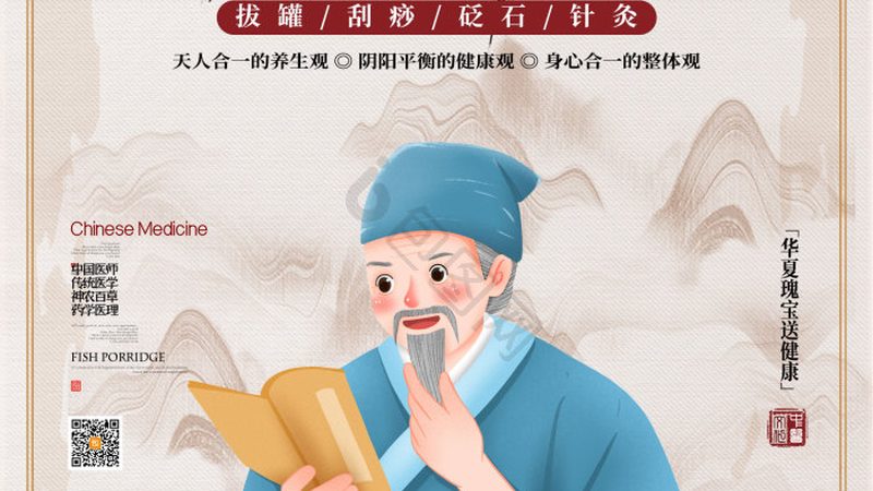 小标题：艾灸柱，选型逻辑