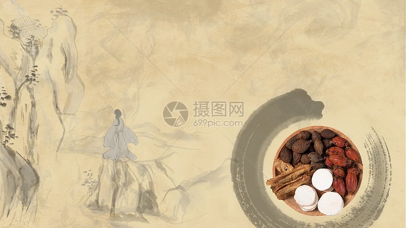 中医调理与养生保健：本质差异与选择要点