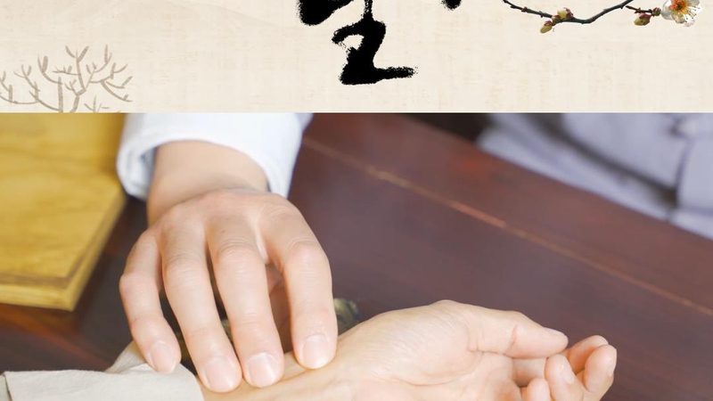小型治未病设备：揭秘其型号背后的科学奥秘