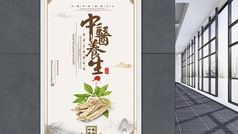 养生馆加盟与直营：如何选择更适合您的经营模式**