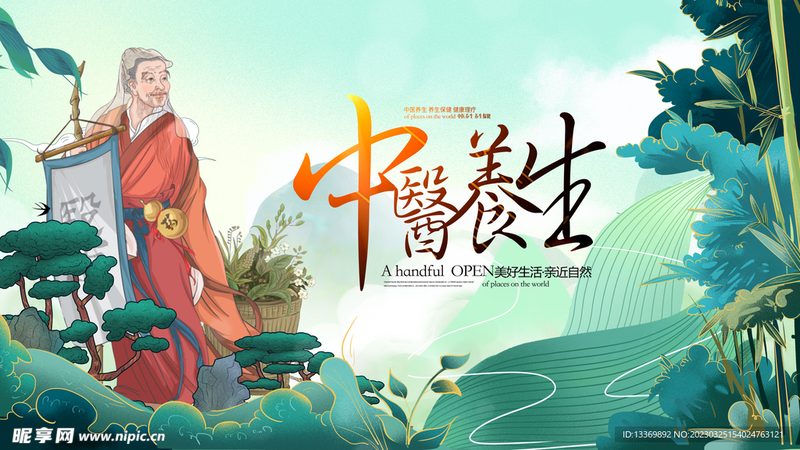 养生馆加盟，整店输出扶持模式揭秘**
