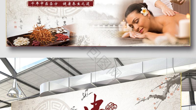 养生馆加盟，如何选择性价比之选？**