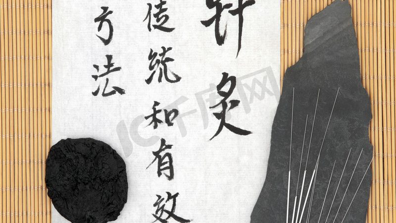 办公室养生保健器材：如何选择适合自己的神器**