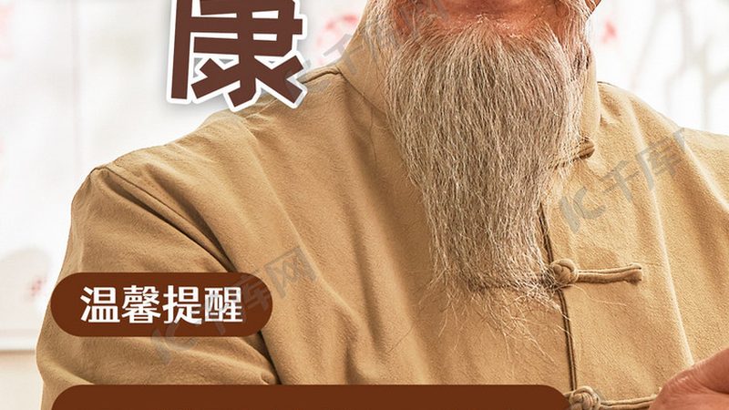 中医理疗馆加盟哪家好