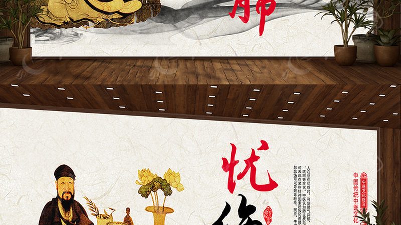 中医理疗与康复理疗：如何根据需求精准选择